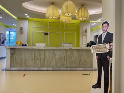 点击看大图 -广州健丽·去眼袋医疗美容机构