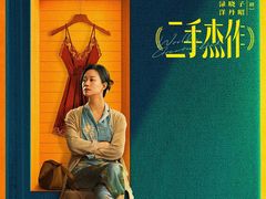 -万达影城(金牛万达广场激光IMAX店)