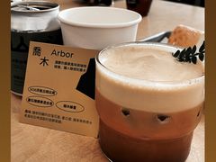 乔木-SAANCI山池咖啡(卓悦中心店)