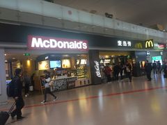 门面-麦当劳(禄口机场T2航站楼)