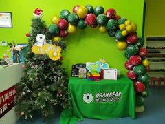 -奥兰熊科技中心(曲江校区)