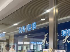 -天津大学爱尔眼科医院(天津院区)