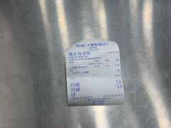 -50岚(天钥桥路店)