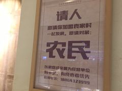 -袁家村关中印象体验地(大唐不夜城店)