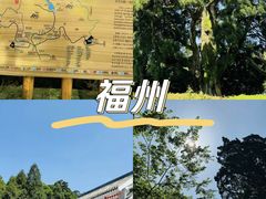-鼓岭旅游度假区