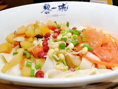 素臊子三合一-黎一碗大碗手工面(城市立方店)