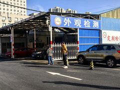 -京西五环检测场