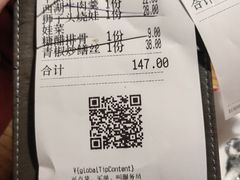 -新白鹿餐厅(龙游路店)