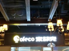 -吾悦广场(南京鼓楼店)