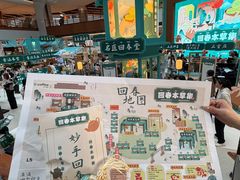 -瑞虹新天地月亮湾