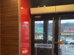 -麦当劳(新新大道岗丰店)