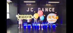 -MME飞放街舞&JC Dance 