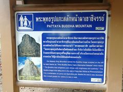 -七珍佛山