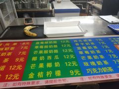 -茶语特色小吃店