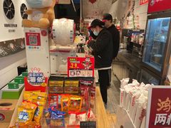 -幸运咖(思源学院店)