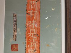 -邊城書店