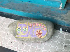 -猫咪博物馆(顶澳仔猫街店)