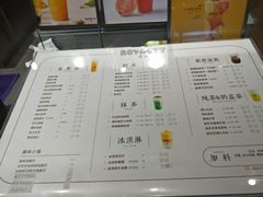 菜单-royalty皇茶(人信汇店)