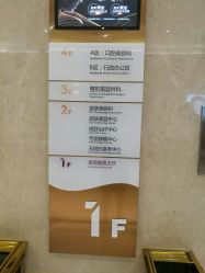 -厦门美莱整形美容医院