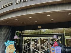 -苏浙汇(肇嘉浜路总店)