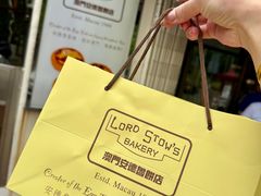 -安德鲁饼店(总店)