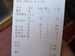 账单-管记水席老店(仙果市街店)