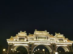 -顺峰山公园