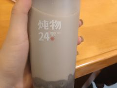 -炖物24章·顺时轻养茶(杭州保利时光里店)