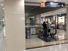 -百荣世贸商城