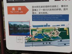 -康庄公园