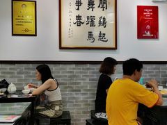 大堂-文记壹心鸡(宝华路店)
