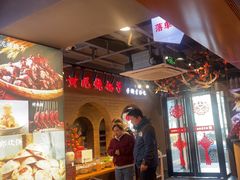 -鸽子窝(宋庄店)