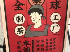 -LELECHA乐乐茶(美罗城店)