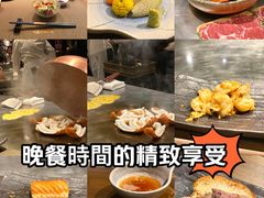 -岩盐·铁板料理(嘉里店)