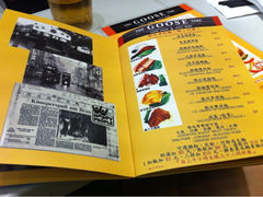 iphone_upload_pic-深井陈记烧鹅酒家(新填地街店)