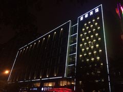 -西安煤研宾馆(万达广场李家村地铁站店)