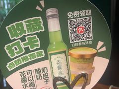 -懒人盐府人家·自贡大麻鱼(安贞店)