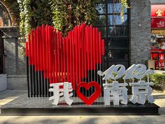 -1912街区