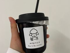 -SANYAY叁言咖啡巧克力