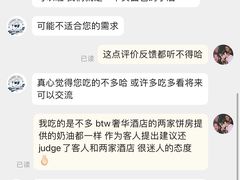 -PANG PAIN 胖面包(七彩俊园店)
