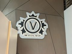 -VIP 威尔仕健身·游泳(嘉华中心店)