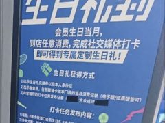 -迪卡侬(大英山店)