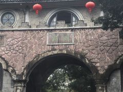 -蒋氏故居