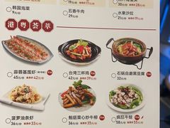 -粤仔湾砂锅粥(阳光店)