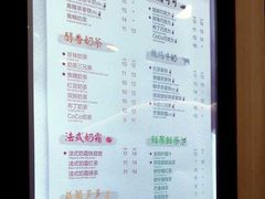 菜单-CoCo都可(118广场店)