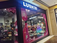 -LUSH(威尼斯人店)