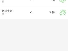 -纪林菜馆·博山菜老字号(华光路店)