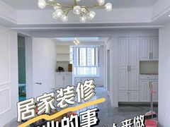 -雅乐居装饰(西区店)