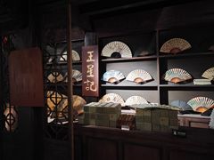 -中国扇博物馆