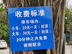 -百万葵园